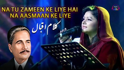 Na Tu Zameen Ke Liye Hai Na Aasmaan Ke Liye | Hina Nasrullah | Best Lines