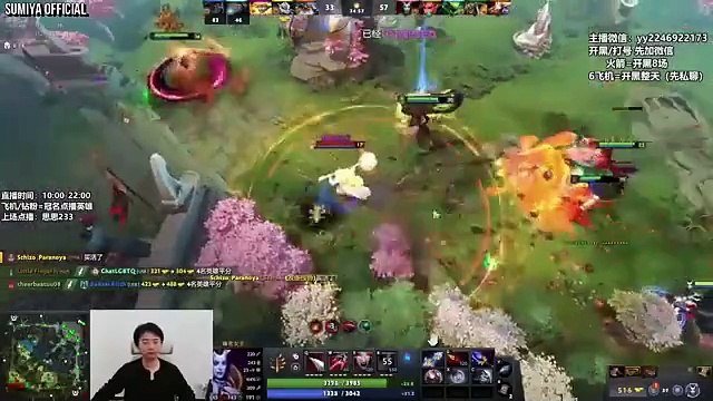 Perfect Game for Rubick Pick | Sumiya Stream Moments 4803