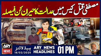 Major Update Over Mustafa Amir Case || ARY News 01 PM Headlines || 18th FEB 2025