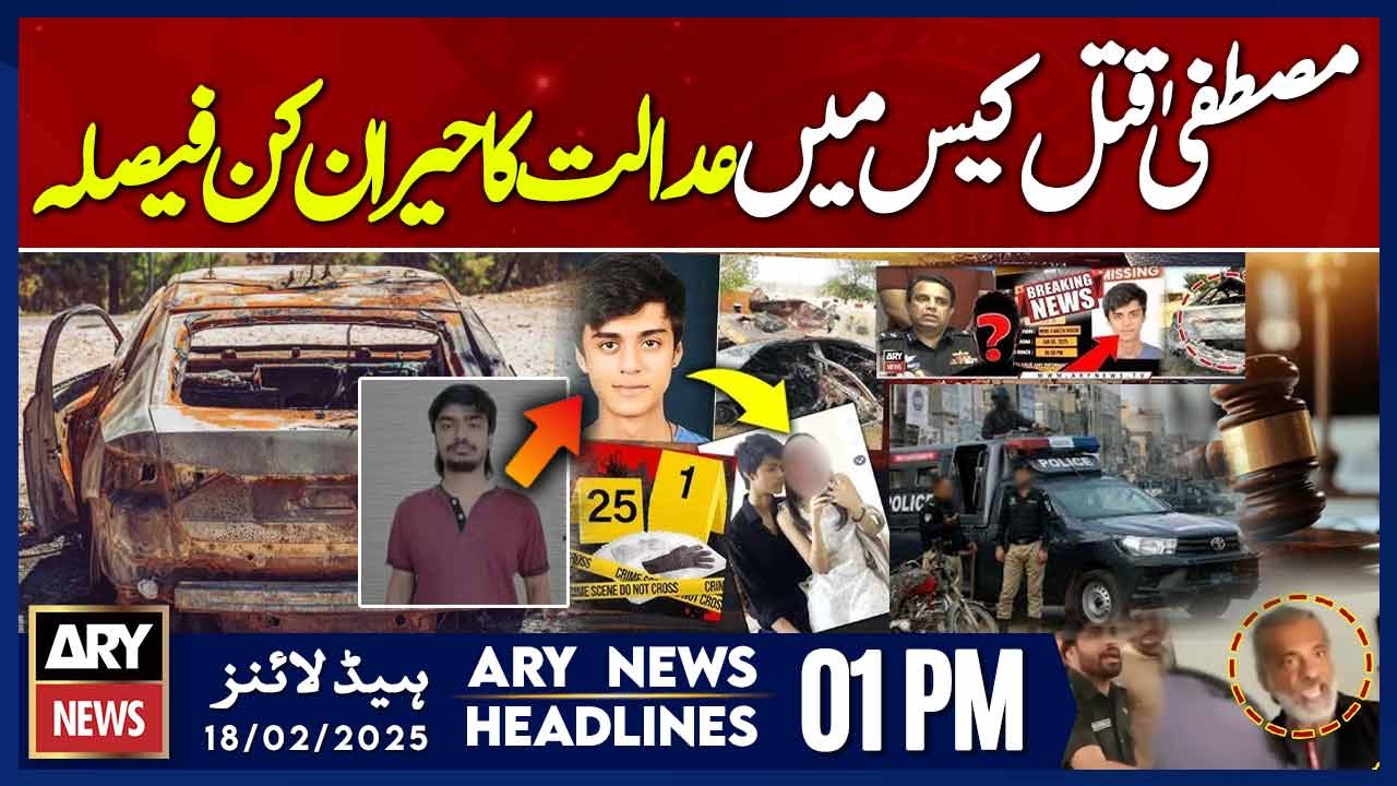 Major Update Over Mustafa Amir Case || ARY News 01 PM Headlines || 18th FEB 2025
