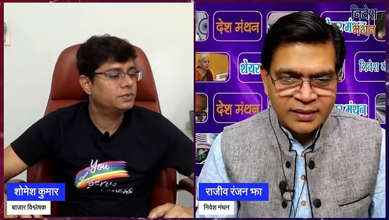 MCX SHARE LATEST NEWS TODAY! MCX STOCK MARKET PRICE ANALYSIS LIVE! SHARE TO BUY NOW