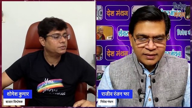 MCX SHARE LATEST NEWS TODAY! MCX STOCK MARKET PRICE ANALYSIS LIVE! SHARE TO BUY NOW