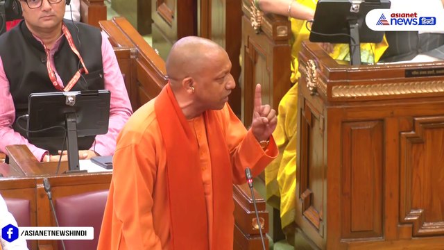 UP Budget Session 2025: 'समाज में इनको एक्सपोज करो, बच्चों को मौलवी बनाना चाहते हैं' CM Yogi का जोरदार भाषण