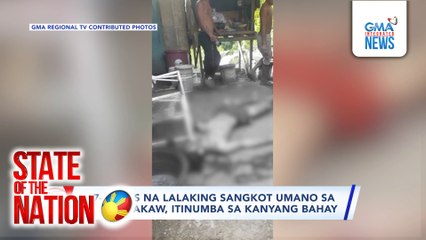 SPOT REPORT: 17-Anyos na lalaking sangkot umano sa pagnanakaw, itinumba sa kanyang bahay | SONA