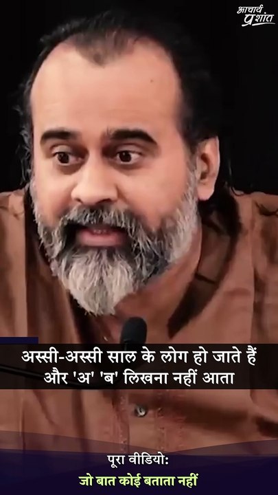 इस बात से मत चूक जाना || आचार्य प्रशांत