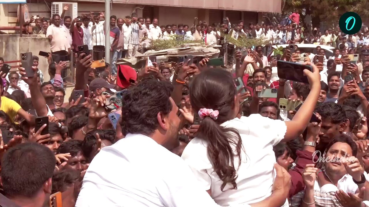 YS Jagan: వేలాది మందిలో YS Jagan కోసం వచ్చిన చిన్నారి | Oneindia Telugu #ysrcp