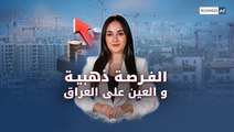 فرص واعدة للاقتصاد.. كيف يستفيد العراق من إعمار سوريا؟