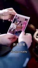 Unmasking love = Shut up and marry me