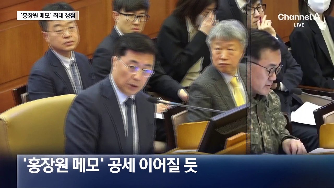 최대 쟁점은 ‘홍장원 메모’…모레 재심문