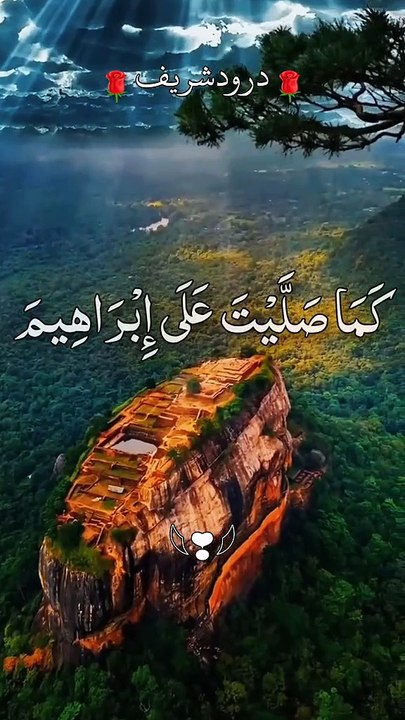 #درودشریف_پڑھ_کر_آگے_شیئر_ضرور_کرے  SubhanAllah 💯Share this with your family n frnds  Don’t skip❌❌ #viral #viral #instagram #instagood #trendingreels #reels #trending #bismillah #travelphotography #travel #islamic #القران_الكريم_راحه_نفسية😍🕋 #المدينة_ا