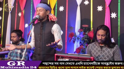 আমি মাটি হবো মাটি। কভার বাউল শিমুল হাসান।