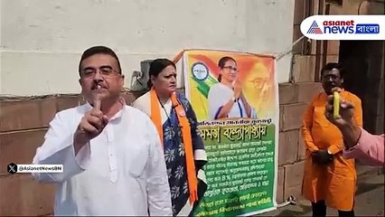 বিধানসভা কী মমতার পার্টি অফিস প্রশ্ন শুভেন্দুর