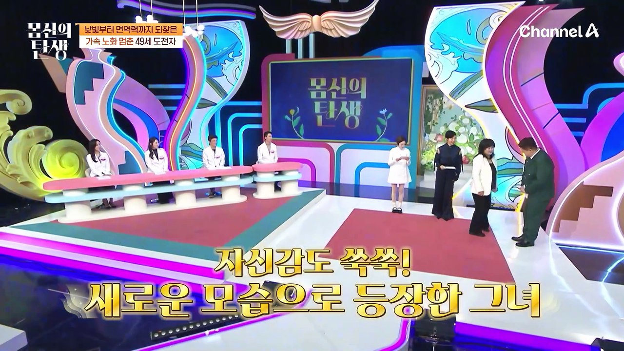 면역력과 함께 젊음도 함께 잃은 도전자, 3주 면역 쑥쑥 프로젝트로 회춘한 썰 푼다!!!♨♨