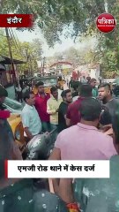 नगर निगम कर्मचारियों और पशु पालकों के बीच हुआ विवाद
