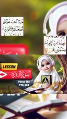 🌟 Learn Surah Baqarah Easily 📖 | Quran Made Simple  178-184🌟05#Shorts