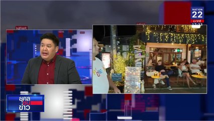 “หม่อง ชิต ตู่” โต้หมายจับไทย ยันไม่เกี่ยวค้ามนุษย์ | ยุคลชนข่าว | 18 ก.พ.68