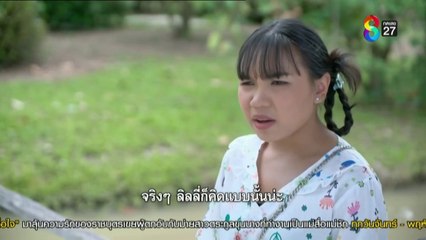 ไอ้หนุ่มรถไถ ตอนที่ 12 (EP.12) วันที่ 18 กุมภาพันธ์ 2568
