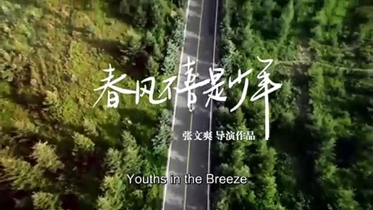 Y0uths In the Breeze EP11 Eng Sub