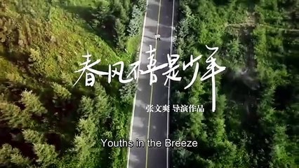 Y0uths In the Breeze EP4 Eng Sub