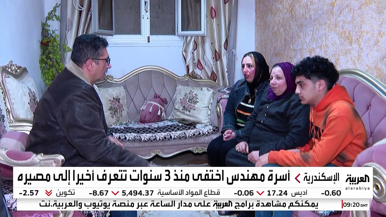 ماذا فعل محامي الإسكندرية في ضحاياه؟ "العربية" ترصد صدمة أسرهم