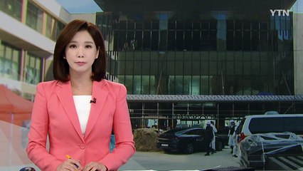 "스프링클러 '덮개'로 막혀"...리조트 인명피해 키웠나 / YTN