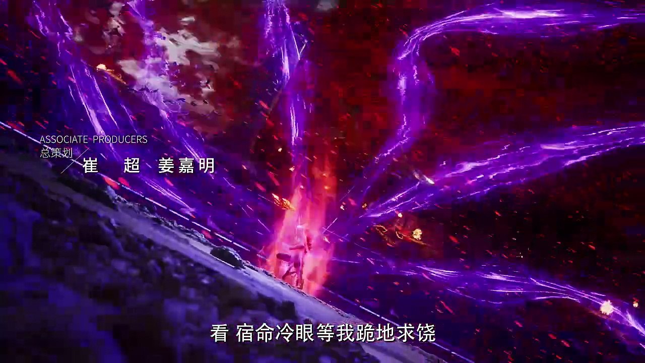 Shrouding the heavens Episode 97 Multi Sub English Sub || Sub Indo