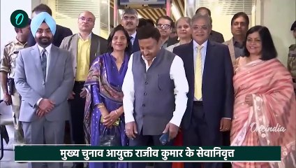 New CEC Gyanesh Kumar: नए CEC की नियुक्ति पर Rahul Gandhi के बाद Manoj Jha भी भड़के | वनइंडिया हिंदी