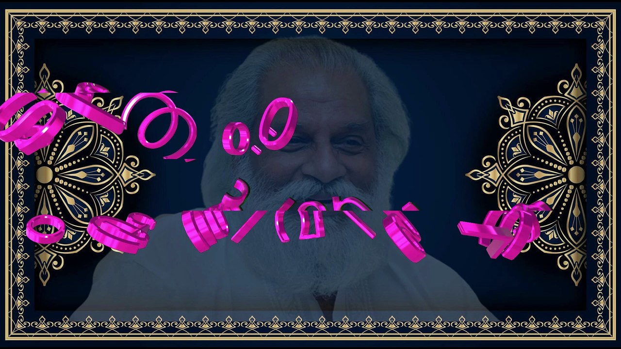പുഷ്പാഭരണം വസന്ത ദേവന്‍റെ  Karaoke with Lyrics
