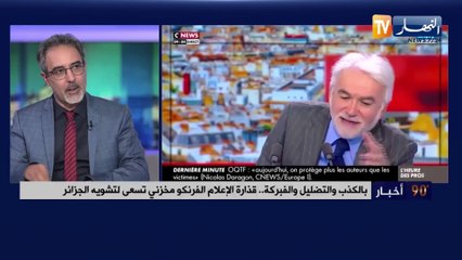 اللوبي الإعلامي الفرنسي والمخزن المغربي.. تحالف لاستهداف الجزائر دوليا