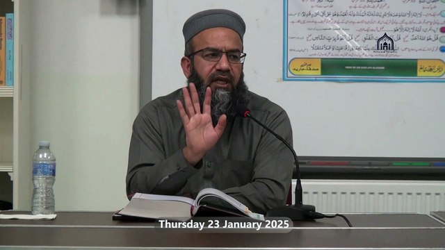 14. 3/4, Weekly Dars e Quran | Sura Baqara | Para 3 | Ayat 267 & Onwards | Lecturer: Hafiz Muhammad Imtiaz Ali | Hillview & Islamic Education Centre | Thursday 23 January 2025 | Glasgow | Scotland | United Kingdom