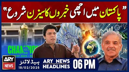Faisal Vawda's Big Prediction | ARY News 6 PM Headlines | 18th Feb 2025