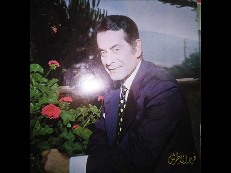 كرهت حبك من كنر صدك  موسيقار الازمان فريد الاطرش وكلمات عبد العزيز سلام  بواسطه سوزان مصطفي