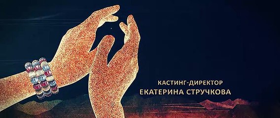 Операция Мухаббат - 8 серия (2018)