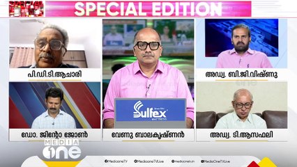 'നിയമനം നിയമങ്ങൾ അടിസ്ഥാനമാക്കിയാണെങ്കിലും ഈ നിയമങ്ങളിൽ ചില പോരായ്മകളുണ്ട്'