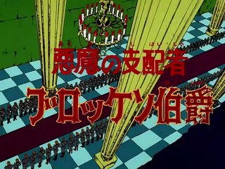 Mazinga Z - 40 - Il diabolico governatore, Il conte Brocken (720p)