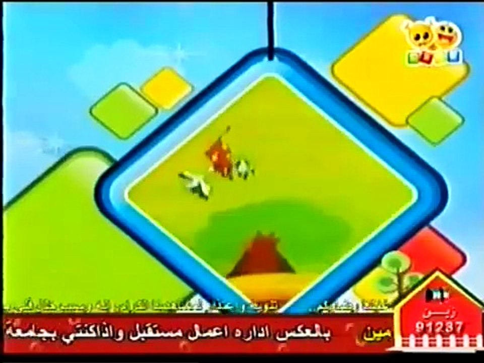 y2mate.com - فيلم الرسوم المتحركة  فرسان الفضاء الجزء الأول_360P