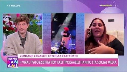 Δανάη Μπάρκα: Αγόρασε το νυφικό της - «Οριακά έχω κλείσει και την εκκλησία»