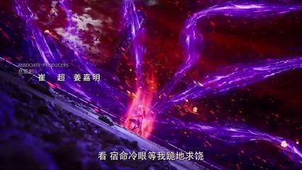 Shrouding The Heavens Episode 97 multi sub | 4K