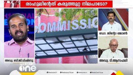 പാതിരാ നിയമനമോ? | Chief Election Commissioner appointment | Special Edition | Venu Balakrishnan