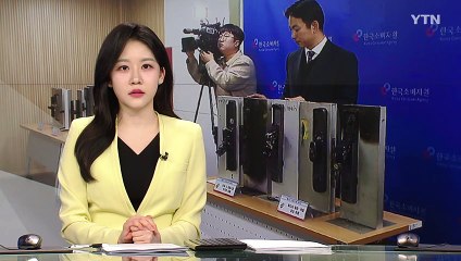 불났는데 문이 안 열린다!...화재 취약 '중국 직구' 도어록 / YTN