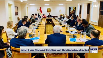 TeN | نشرة أخبار السادسة مساءًا - الثلاثاء 18- فبراير 2025