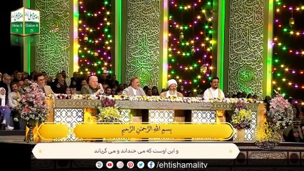 سورہ نمل آیت 10 تا 22- الشیخ قاری ایوب عاصف