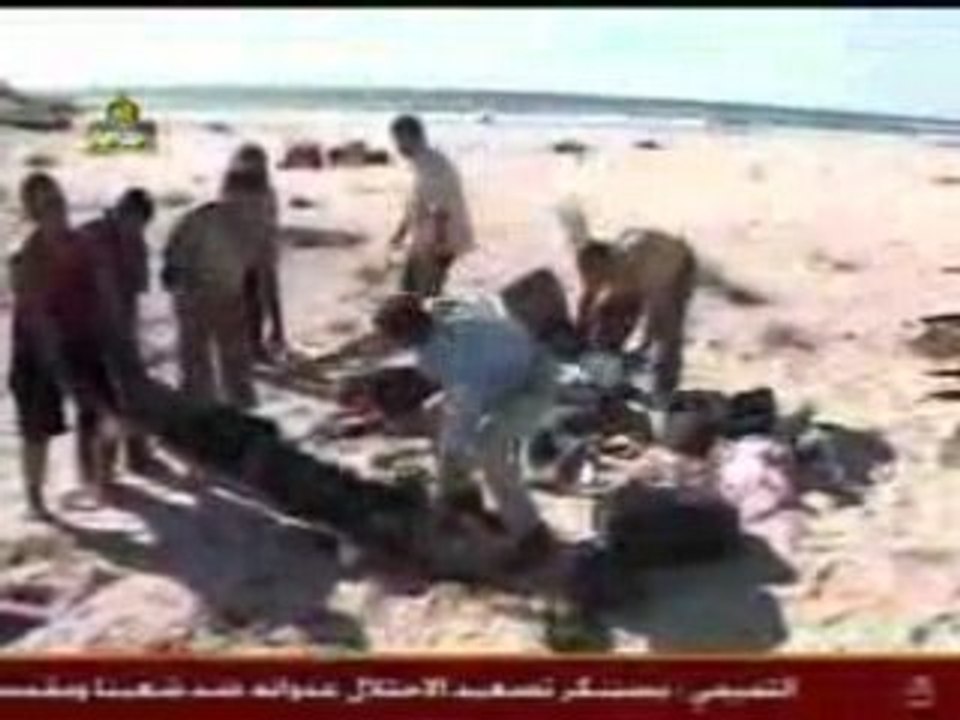 Palestine VIDEO CHOC