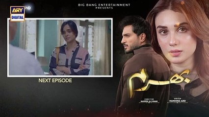 Bharam Episode 61 Teaser - 18th February 2025 - ARY Digital