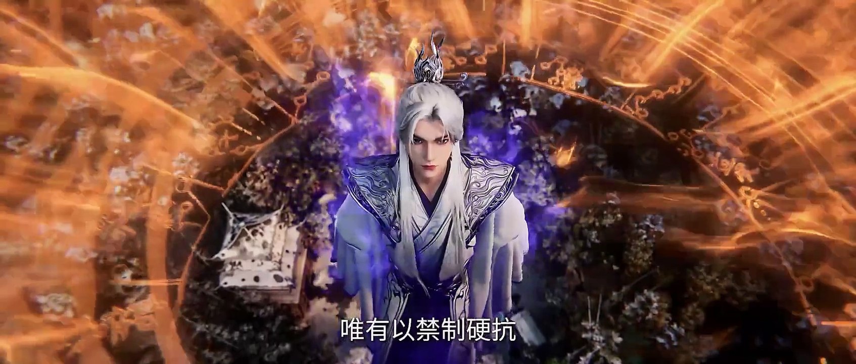 Renegade Immortal (Xian Ni) Episode 76 Multi Sub Englis Sub || Indo Sub