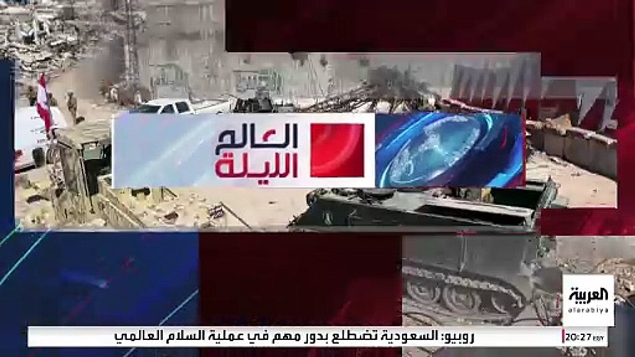 الحكومة اللبنانية تعتزم التوجه إلى مجلس الأمن لإلزام إسرائيل بالانسحاب من الجنوب فورا