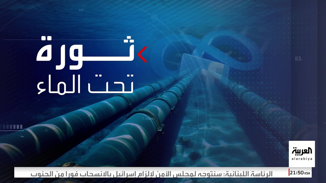 "ميتا" تدشن كابل بحري لربط أميركا والهند والبرازيل وجنوب أفريقيا