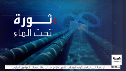 "ميتا" تدشن كابل بحري لربط أميركا والهند والبرازيل وجنوب أفريقيا