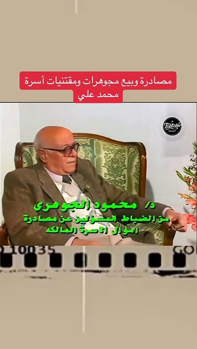 وقائع من التاريخ