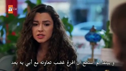 مسلسل حكاية ليلة الحلقة 22  الثانية والعشرون مترجمة
